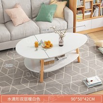 미니 2단 협탁 침대 수납장 옆 사이드 테이블, 90-50 더블 레이어 - 드롭 모양 흰색