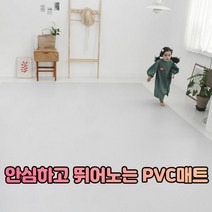 ohnew 예쁘고 깔끔한 아가방 아기방 아이방 바닥매트 시공