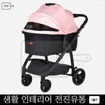 반려견산책 프렌치불독 웰시코기 닥스훈트 유모차 핑크 XL 페키니즈 비숑프리제 시츄