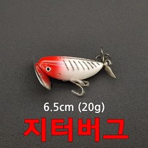 [아프리카피싱] 아피 지터버그 불탱크 탑워터 6.5cm (20g) 배스루어낚시, 2번