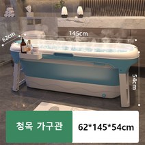 이동식욕조 프리스탠딩욕조 1200/1300/1400/1450 G950-7, X9