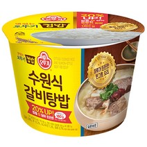 [메가마트]오뚜기 컵밥 수원식갈비탕밥 311g, 1개
