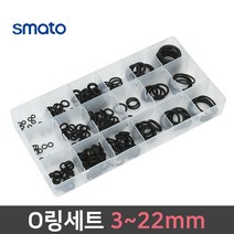 오링세트 고무 O링 수리키트 패킹 유압 배관 공압 배관 에어컨 ORS225, O링세트/ORS225
