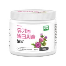 바른건강 유기농 밀크씨슬 엉겅퀴 분말