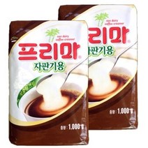 동서 프리마 자판기용 프림, 1kg, 2개