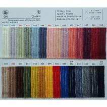 퀸털실/목도리털실/커플목도리/목도리실/목도리뜨기, 846모카