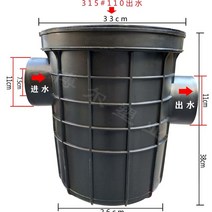 오수받이 하수침전조 원형 가정용맨홀 소형맨홀 장마, 315x110x110