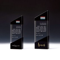 [지스타] 부모님감사패 상패 통패 어버이날선물 주문제작, 상세 설명 참조