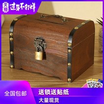 시크릿 가정용 소형 금고 비밀박스 빈티지 나무 보물gzseQ 증정, 17