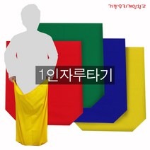기쁜우리게임창고 자루타기 1인자루 캥거루릴레이 체육대회 명랑운동회 게임 용품, 초록