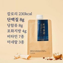 고 단백 아침 식사 대용 선식 보식 습관 7개 곡물 쉐이크 한끼 귀리 현미 검은콩 코코넛, 새로운 내가되는 3주일