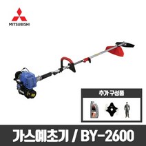 가스예초기 BY-2600 (오일+날(삼원커터추가)+보호복)