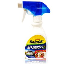 자동차 승용차 사이드미러 유리 김서림방지 차량용 비오는날 SUV 화물차