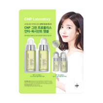 CNP 차앤박 그린 프로폴리스 안티 옥시던트 앰플 35ml X 2개 + 5ml X 2개