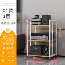 오디오랙 정리대 다이 스피커 LP 선반 앰프 받침대, C1 3 층 화이트 프레임 + 얕은 플레이트