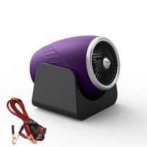 차량용 히터 화물차히터 12볼트 자동차 PTC 히터 시거잭 온풍기, 퍼플12v+5m연장선, 1개