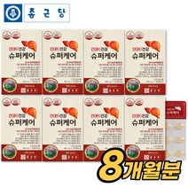 종근당 간건강 슈퍼케어 밀크씨슬 추출물 실리마린 여성 남성 직장인 간 영양제, 8개, 30정