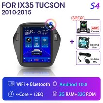 네비매립 Srnubi-안드로이드 11 카 라디오 2 딘 내비게이션 GPS 멀티미디어 플레이어 현대 투싼 LM IX35 2009 - 카플레이 스테레오 DVD, [02] S4-Fan-Camera