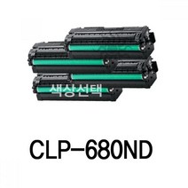 에스에스유로피아/ CLP-680ND 삼성 슈퍼재생토너, 노랑