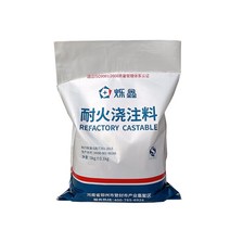 내화 보일러 시멘트 캐스타블 난방 콘트리트 5kg