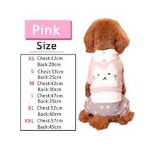 HOOPET Pet 옷 강아지 개 고양이 가을 겨울 작은 4 피트 천, 분홍색_XXL