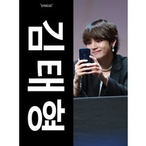 반사슬로건 제작 Hotsale 사용자 정의 양면 스웨이드 반사 응원 한국 아이돌 천으로 배너 kpop 슬로건 수건 MOQ 1pc, 60x20cm, glitter and reflect, 1개
