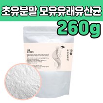 멀티 유산균 프락토 올리고당 분말 여성 초유 루테리 락토바실러스 파우더 플락토 균 파라카제이 40대 50대 60대 70대 남성 여성 성장기 장모님 노인 할머니 생신 집들이 선물
