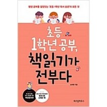 송재환도서 TOP 제품 비교