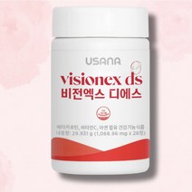 유사나 비전엑스 디에스 눈건강 베타카로틴 28정