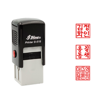 에스엠프린팅 자동도장 S-515 (13X13), S515+리필잉크추가(적색)