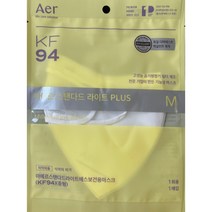 아에르 스탠다드 라이트핏 PLUS 보건용 마스크 중형 KF94, 1개입, 50개, 백색