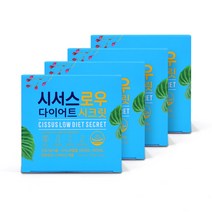 시서스로우 다이어트 시크릿 16주분, 4박스