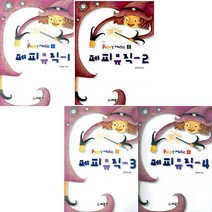 세광데이타테크 페피 뮤직 1 2 3 4 선택구매, 3권