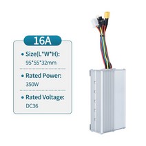 36V/48V52V60V 350W 500W1000W 1500W 전기 자전거 전자 자전거 스쿠터 브러시리스 DC 모터 컨트롤러 16A 20A 25A 37A 컨트롤러, 36v16A