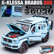 메르세데스 벤츠 지바겐 G65 AMG 1대24 자동차 피규어 모형 합금 다이캐스트, 지프차, 뉴라지 빅 G 브라부스 G800 요트 블루 수납 백미러