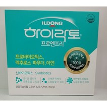 [일동제약] 하이락토 프로엔프리 (2.5mg x 30포 x 2박스)