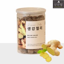생강젤리 650g 알류미늄 포장 국내가공 HACCP 인증제품 고함량, 1ea