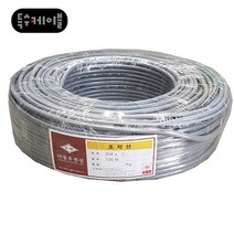 실드 데이타케이블 AWG 20 x 10C RS232 2464타입 100M