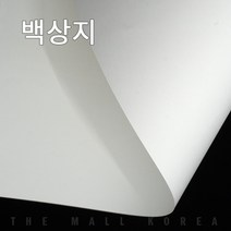 더몰코리아 백상지(모조지) 220g 전지 2절 4절 8절 16절 A2 A3 A4 A5 A6 B4 B5, 2500매, 백상지(모조지) 220g  A6 (148 x 105mm)