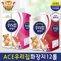 특판가 각종 홍보 감사 스티커 제작 도톰한 23M 3겹 12롤 고급펄프사용, 우리집브랜드12롤 [핑크]OR [레드] 랜덤