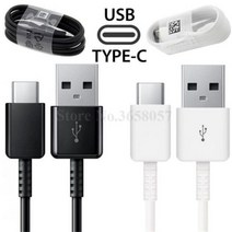 100% 고속 충전 데이터 동기화 케이블 삼성 S8 노트 7 8 LG G5 용 S8 USB 블랙 화이트 C 타입 1.2M 10 개/로트, WHITE