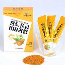 진도울금과립 20스틱 울금차 국산울금 강황차 가루차, 1, 없음/없음/없음, GЯ 본상품선택