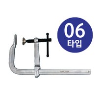 철공용L클램프_TS-LF-06-250 사용범위: 250mm, 단품
