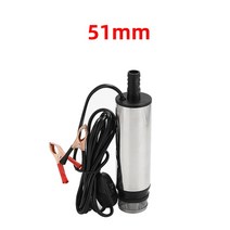 수류탄펌프 전기 잠수정 오일 펌프 차량 디젤 등유 연료 이송 물 흡입 분당 12L 30L 12V 24V 220V, [03] 51mm white clip, [02] 24V