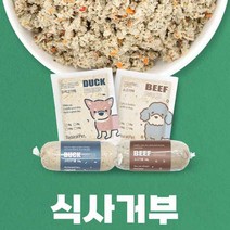 내추럴펫 강아지사료안먹을때 기호성좋은사료 화식 골라담기 100% 천연재료, 오리고기팩 50g x 5팩