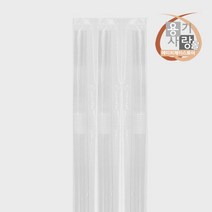 개별 자바라 투명 음료 주름 스트로우 7/25 500개 1묶음