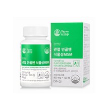 60대 70대 성인 남녀 무릎관절건강 식물성MSM 비타민d 관절 연골 뼈건강 보스웰리아 상어연골 초록입홍합 식이유황 홍게껍질 NAG 어깨 손목 허리 관절영양제