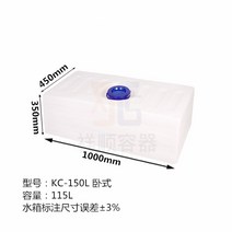 homeclia 캠핑카 카라반 대용량 물통 청수 오수통 물탱크 150L, 선택개, KC-150L