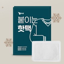 등산 캠핑 낚시 어깨 배 팔 옷위에 간편 붙이는 핫팩, 대박매출 붙이는핫팩1P, 대박매출 본상품선택