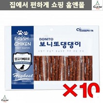 출산후 애견 면역력회복 육포 10p 애견육포 반려견간식 웰시코기, 1개